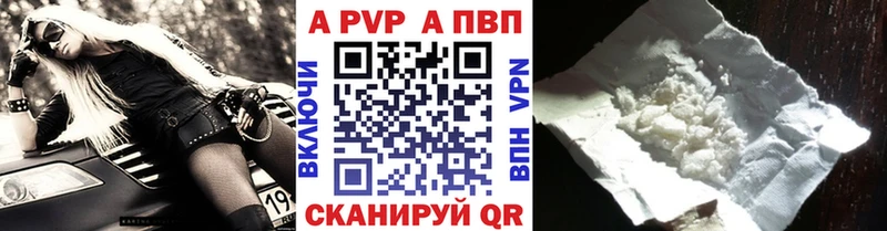 Alpha PVP Crystall  Кондрово 