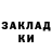 ТГК жижа Marissa K