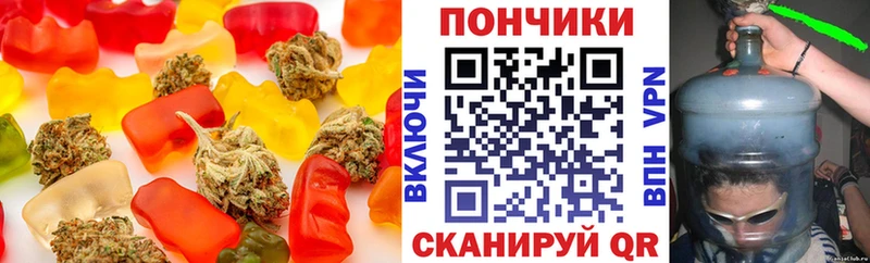 Печенье с ТГК конопля  цена   Кондрово 