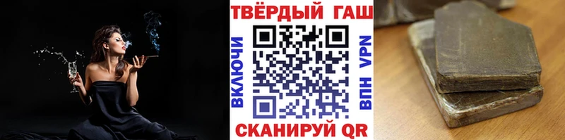 как найти наркотики  Кондрово  ГАШИШ убойный 