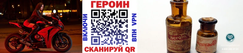 Героин афганец  Кондрово 