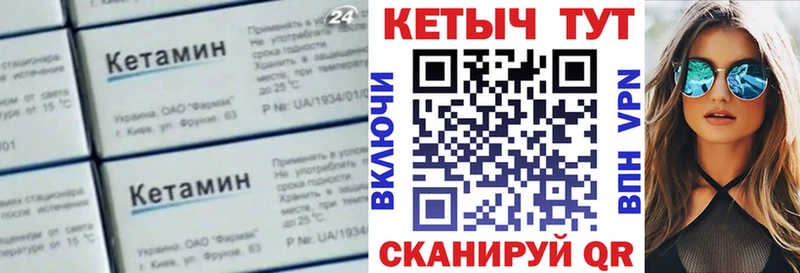 KRAKEN сайт  Кондрово  Кетамин VHQ 