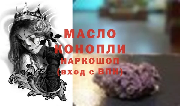 амфетамин Богданович