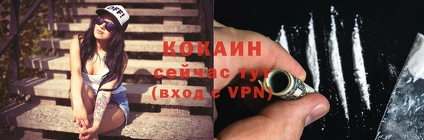 МДМА Богородицк
