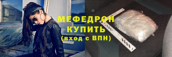 амф Богородск