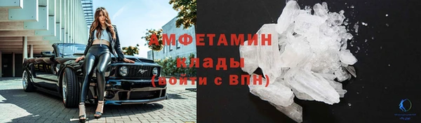 амф Богородск
