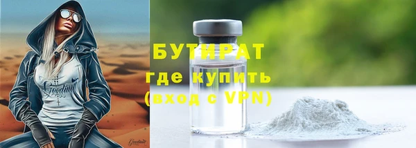 PSILOCYBIN Бородино