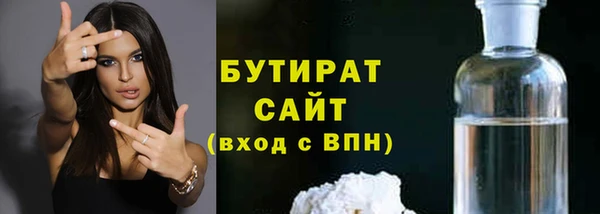 гидропоника Балабаново