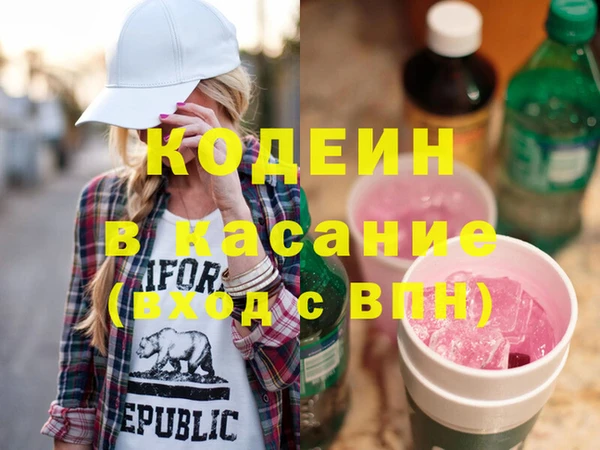 стаф Бронницы