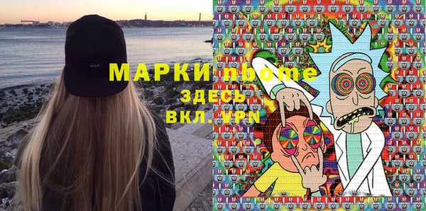 PSILOCYBIN Бородино