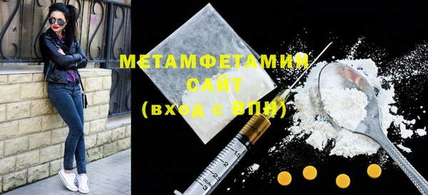 стаф Бронницы