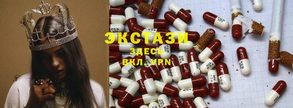 амфетамин Богданович