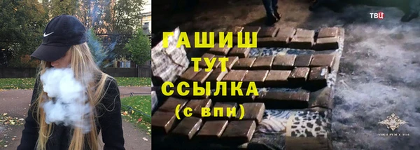 стаф Бронницы