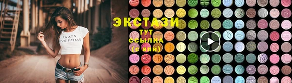 гидропоника Балабаново