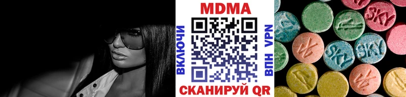 МДМА VHQ  Кондрово 
