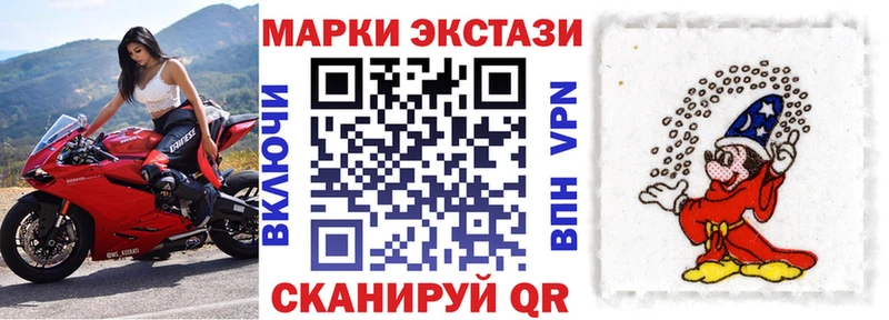 Наркотические марки 1,5мг Кондрово