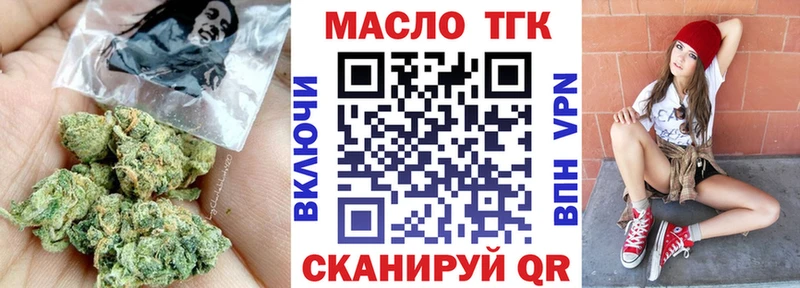 Дистиллят ТГК концентрат  Кондрово 