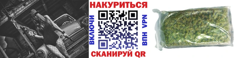 МАРИХУАНА AK-47 как найти наркотики Кондрово